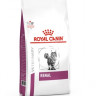ROYAL CANIN / Роял Канин Renal RF23 корм для кошек при хронической почечной недостаточности