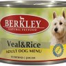 Berkley / Беркли телятина с рисом для взрослых собак 