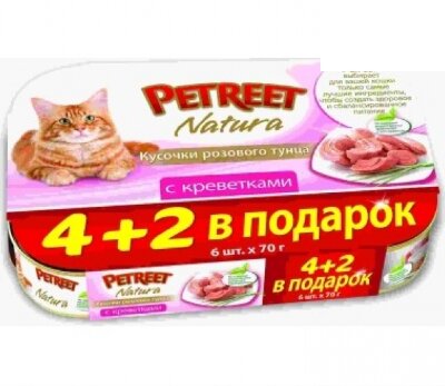 Petreet multipack кусочки розового тунца с креветками 4+2 в подарок 