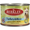 Berkley / Беркли индейка с рисом для взрослых собак 