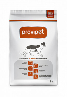 Provipet  (Провипет) корм для активных кошек с индейкой 
