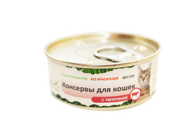 Organix Консервы для кошек с телятиной, 100 гр 