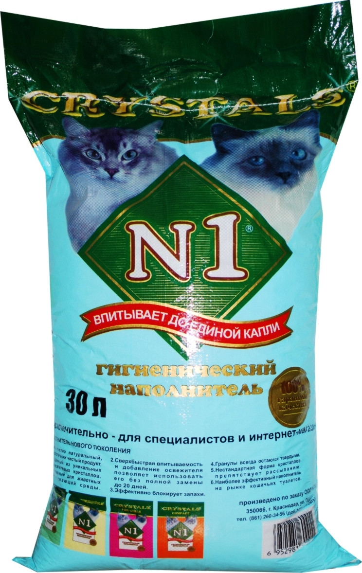 №1 crystals наполнитель силикагелевый 30л. наполнитель 1 силикагелевый лаванда. наполнитель для кошачьего туалета кристалл 1. наполнитель 1 crystals 30л. Crystal 1.
