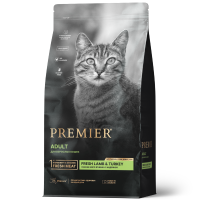 Premier (Премьер) для взрослых кошек с нормальной активностью, чувствительным пищеварением или склонных к аллергии  ягненком и индейкой  