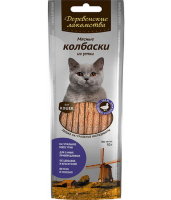 Деревенские лакомства для кошек Колбаски из утки