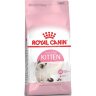 ROYAL CANIN / Роял Канин Kitten корм для котят от 4 до 12 месяцев