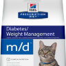Prescription Diet m/d Feline
