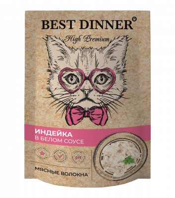 Best Dinner (Бест Диннер) пауч для кошек с индейкой в белом соусе, 85 гр  