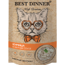 Best Dinner (Бест Диннер) пауч для кошек с курицей в белом соусе, 85 гр